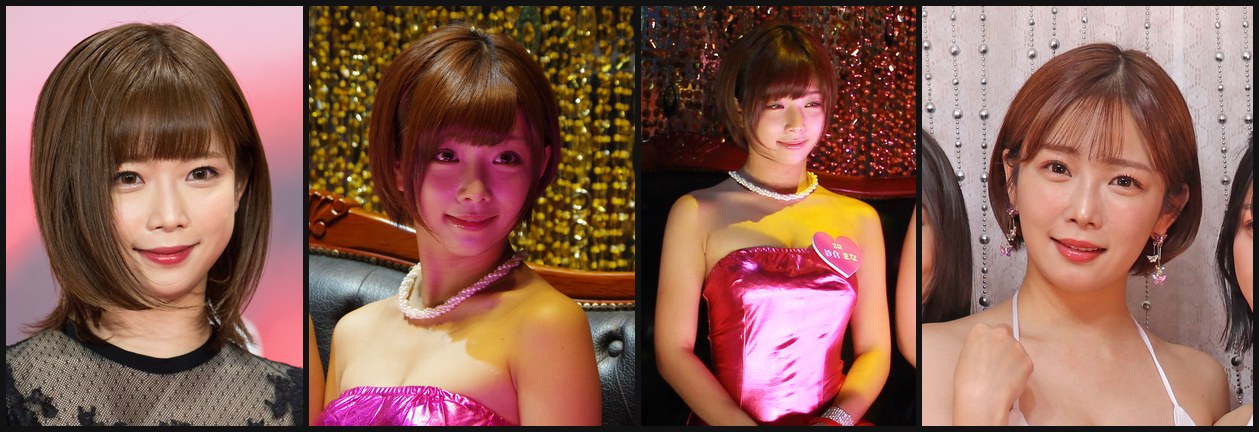 Mana Sakura photo collage (CC / public domain)